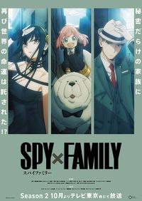 Spy x Family Season 2