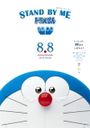 Stand By Me Doraemon