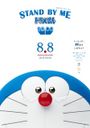 Stand By Me Doraemon