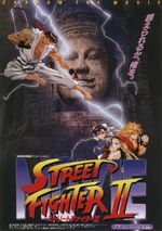 Street Fighter II: The Movie