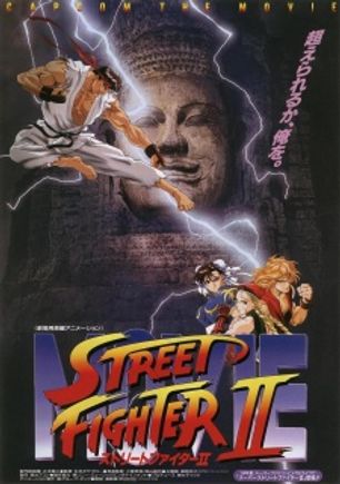 Street Fighter II: The Movie