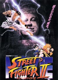 Street Fighter II: The Movie