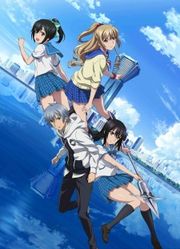 Strike the Blood II