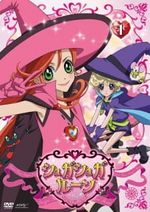 Sugar Sugar Rune