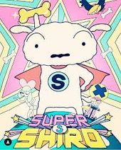 Super Shiro