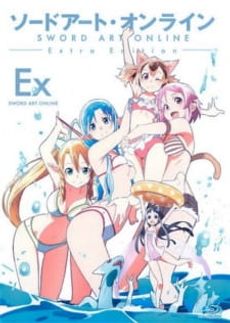 Sword Art Online: Extra Edition