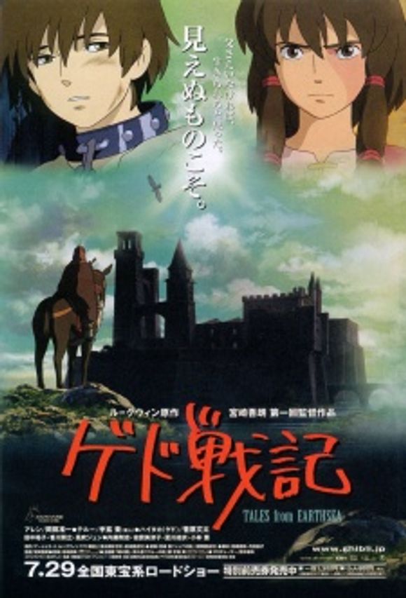 Tales from Earthsea