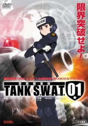 TANK S.W.A.T. 01