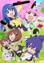 Teekyuu 7