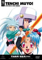 Tenchi Muyou! Ryo-Ohki 3