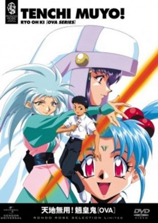 Tenchi Muyou! Ryo-Ohki 3