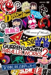 Tengen Toppa Gurren Lagann: Parallel Works 2