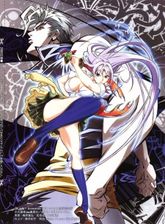 Tenjou Tenge: The Past Chapter