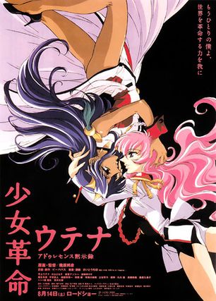 The Adolescence of Utena