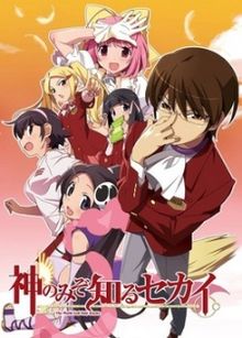 The World God Only Knows 2