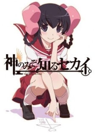 The World God Only Knows: Tenri Arc