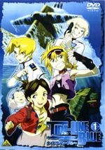 Tide-Line Blue: Kyoudai