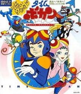 Time Bokan