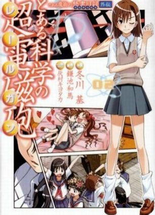 To Aru Kagaku No Railgun