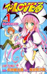 To Love-Ru