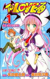 To Love-Ru