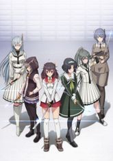 Toji no Miko: Kizamishi Issen no Tomoshibi