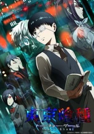 Tokyo Ghoul