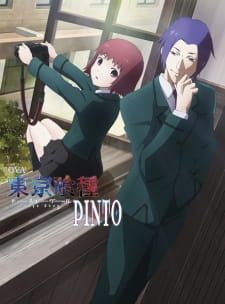 Tokyo Ghoul: "Pinto"