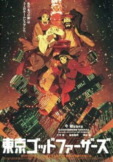 Tokyo Godfathers