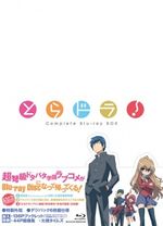 Toradora!: Bentou no Gokui