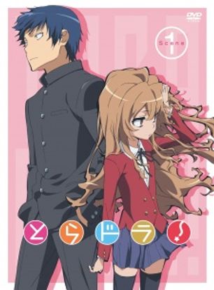 Toradora!: Bentou no Gokui