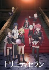 Trinity Seven