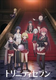 Trinity Seven