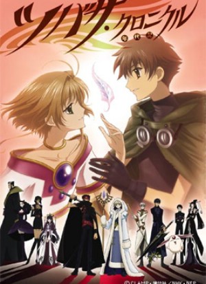 Tsubasa Chronicle: Shunraiki OVA