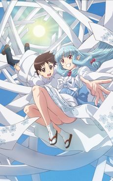 Tsugumomo