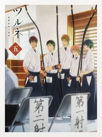 Tsurune: Kazemai Koukou Kyuudoubu - Yabai