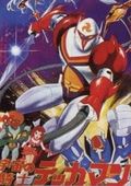 https://ae1.cloud-images.com/movie/uchuu-no-kishi-tekkaman-sub-1975/thumb.png