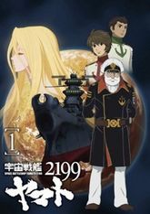 Uchuu Senkan Yamato 2199