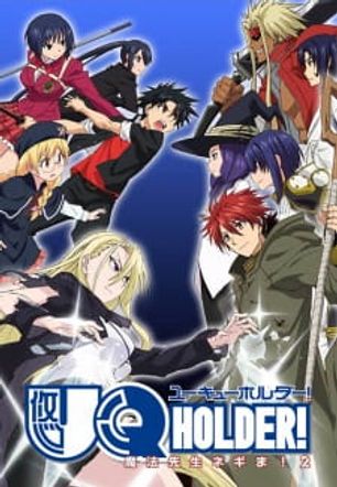 UQ Holder!: Mahou Sensei Negima! 2