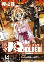 UQ Holder! OVA