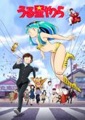 https://ae1.cloud-images.com/movie/urusei-yatsura-dub-2022/thumb.png