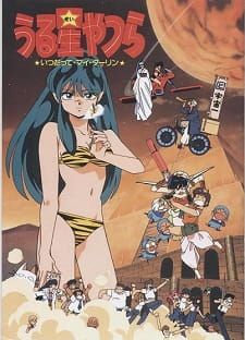 Urusei Yatsura Movie 6: Itsudatte My Darling