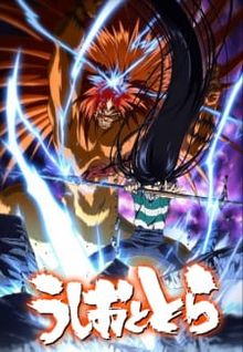 Ushio to Tora (TV)