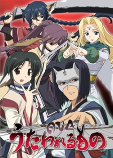 Utawarerumono OVA