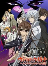 Vampire Knight Guilty