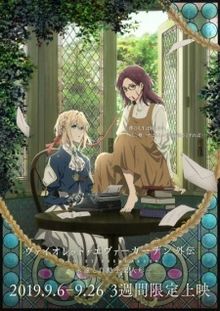 Violet Evergarden Gaiden: Eien to Jidou Shuki Ningyou