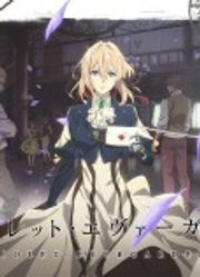 Violet Evergarden: Recollections