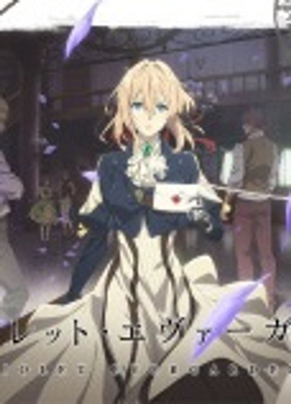 Violet Evergarden: Recollections