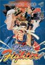 Virtua Fighter