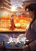 https://ae1.cloud-images.com/movie/wanmei-shijie-juchang-ban-sub-2024/thumb.png